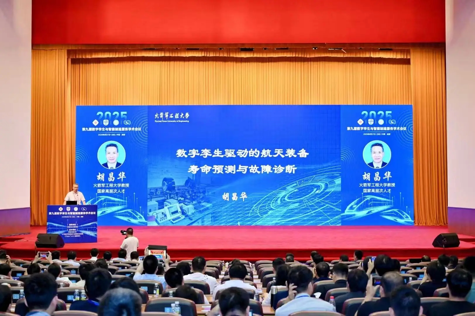 微信图片_20251219142218_332_3
