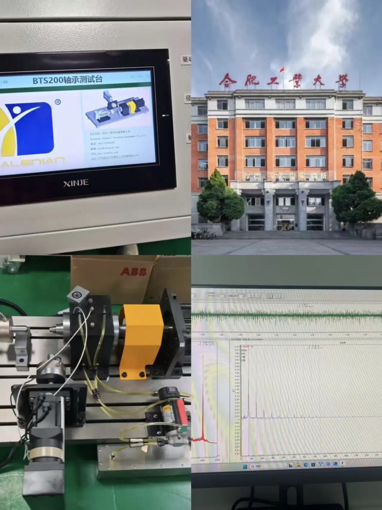 微信图片_20251217154047_281_3