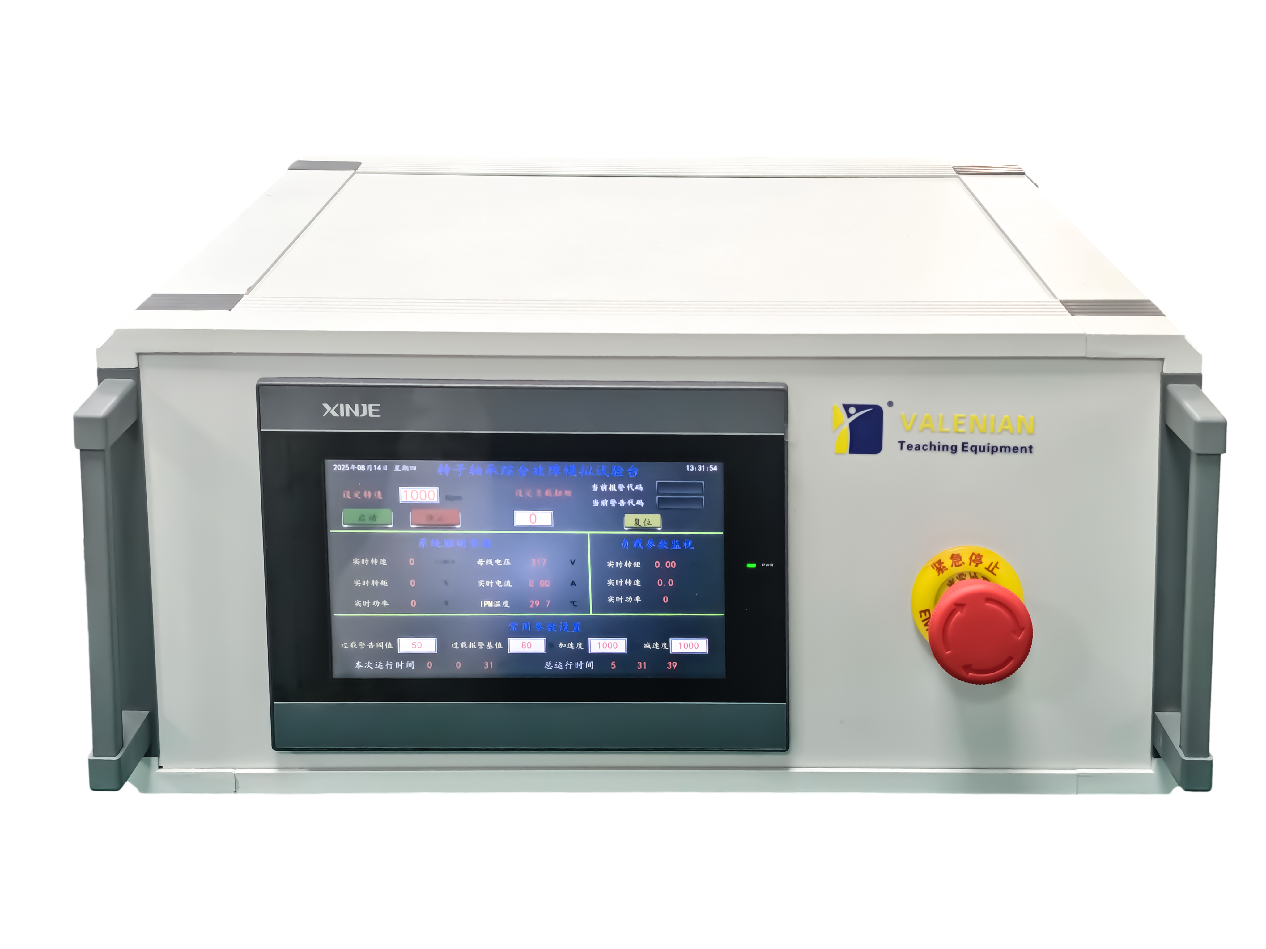 PT200 Vibration Analysis Training System