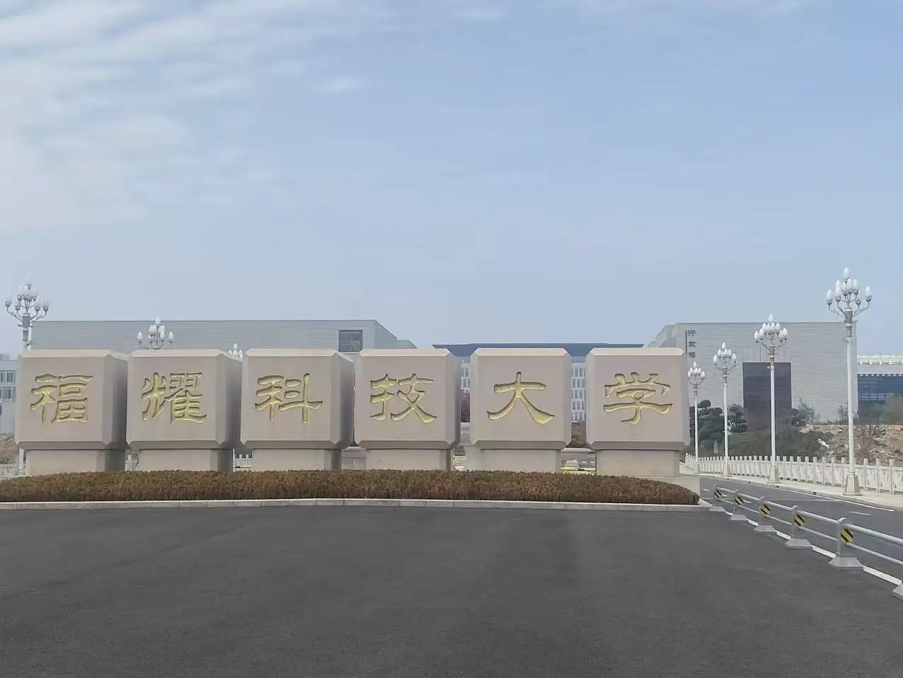 微信图片_20251222084156_346_3