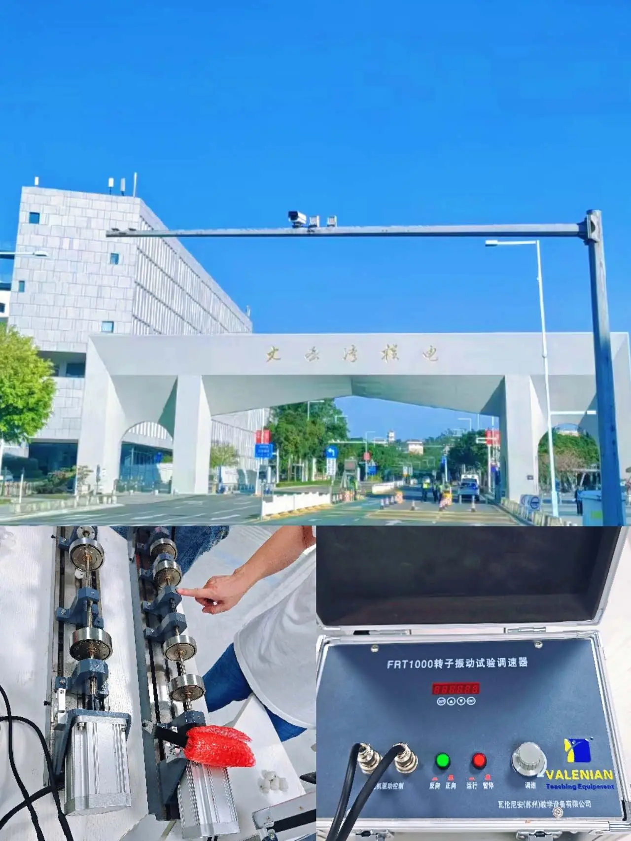 微信图片_20251219135253_331_3