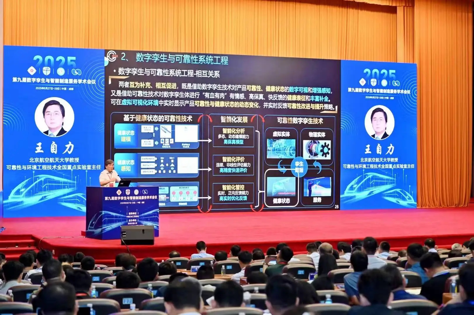 微信图片_20251219142219_336_3