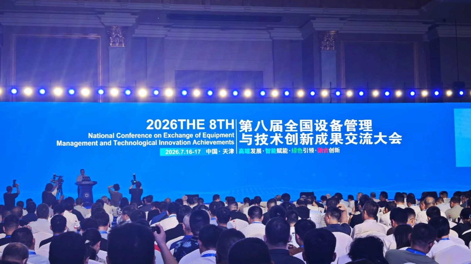 微信图片_20260727145637_23_15_1667_1024_1606_903.png